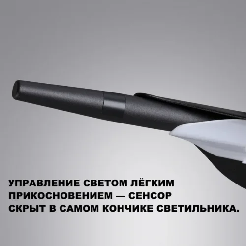 Светильник подвесной LED dimm Ala 359544 Novotech чёрный на 1 лампу, основание чёрное в стиле хай-тек линейный фото 7