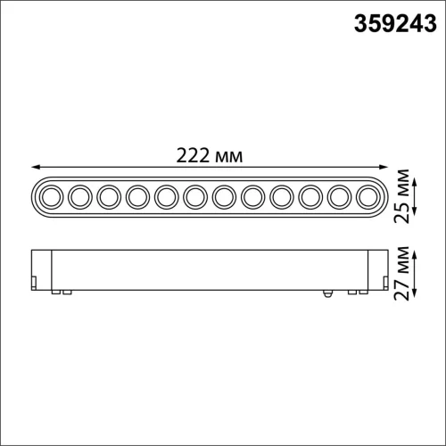 Трековый светильник для низковольтного шинопровода Smal 359243 Novotech белый для шинопроводов серии Smal фото 2