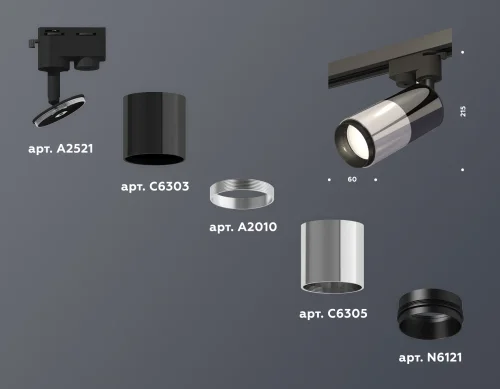 Трековый светильник Track System XT6305001 Ambrella light хром чёрный для шинопроводов серии Track System чёрный фото 2