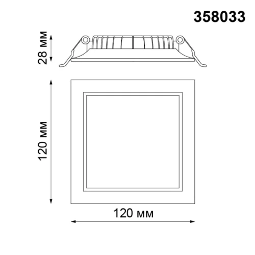 Светильник точечный LED Luna 358033 Novotech белый на 1 лампу, основание белое в стиле современный фото 2