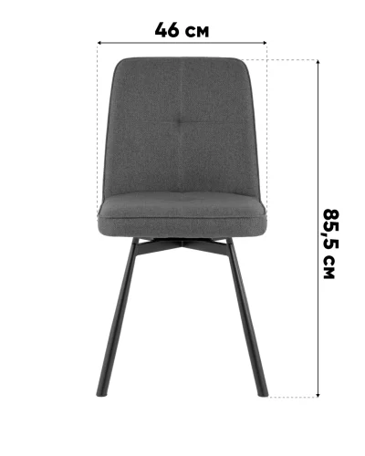 Стул Boun, вращающийся, велюр темно-серый УТ000041915 Stool Group, /, ножки//, размеры - ***** фото 4