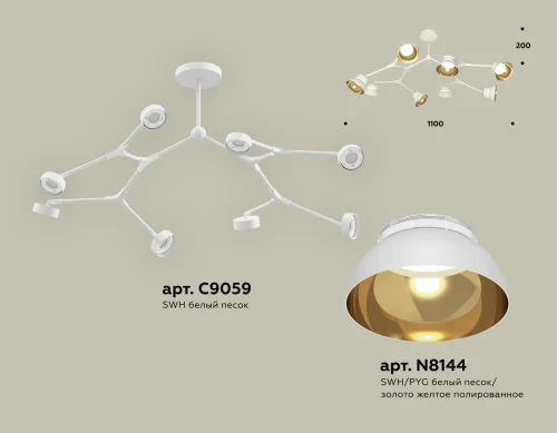 Светильник потолочный XB9059101 Ambrella light золотой белый 8 ламп, основание белое в стиле хай-тек современный  фото 2