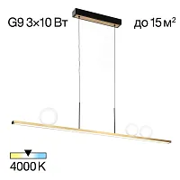 Светильник подвесной LED Glob CL209133 Citilux белый на 3 лампы, основание чёрное бронзовое в стиле современный линейный