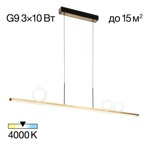 Светильник подвесной LED Glob CL209133 Citilux белый на 3 лампы, основание чёрное бронзовое в стиле современный линейный