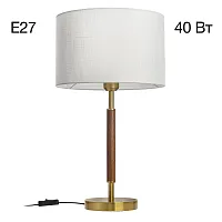 Настольная лампа Sherman CL436812 Citilux белая на 1 лампу, основание бронзовое металл в стиле классический современный кантри 
