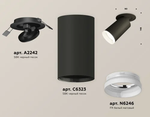 Светильник точечный XM6323220 Ambrella light белый 1 лампа, основание чёрное в стиле хай-тек  фото 2