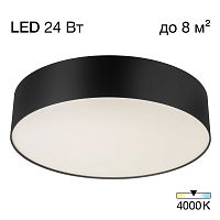 Светильник потолочный LED Bart CL755291 Citilux белый на 1 лампу, основание чёрное в стиле хай-тек современный круглый