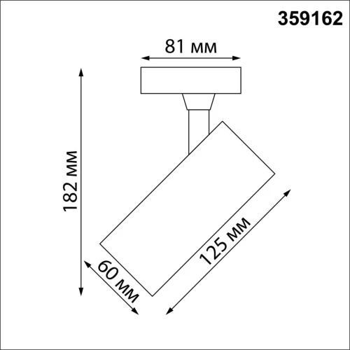 Трековый светильник однофазный трехжильный LED Selene 359162 Novotech чёрный для шинопроводов серии Selene фото 2