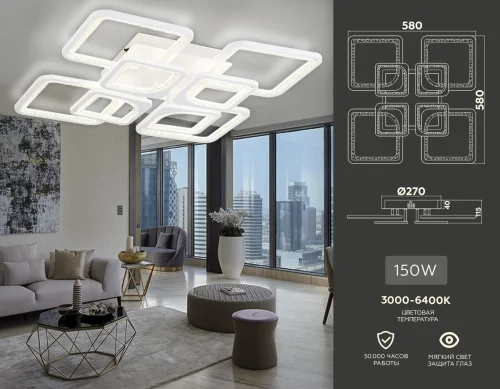Люстра потолочная LED с пультом FA4423 Ambrella light белая на 1 лампу, основание белое в стиле современный хай-тек с пультом квадраты фото 2