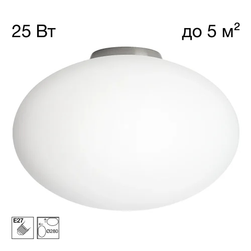 Светильник потолочный Ron CL941E28B1 Citilux белый на 1 лампу, основание хром в стиле современный шар Светильник потолочный Ron CL941E28B1 Citilux белый на 1 лампу, основание хром в стиле современный шар