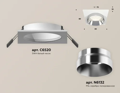 Светильник точечный Techno spot XC6520022 Ambrella light серебряный 1 лампа, основание белое в стиле хай-тек современный квадратный фото 2