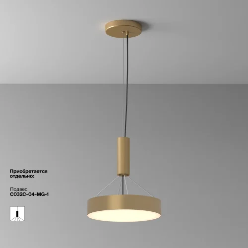 Светильник потолочный LED Zon C032CL-36W3K-RD-MG Maytoni белый на 1 лампу, основание матовое золото в стиле современный круглый тарелка фото 8