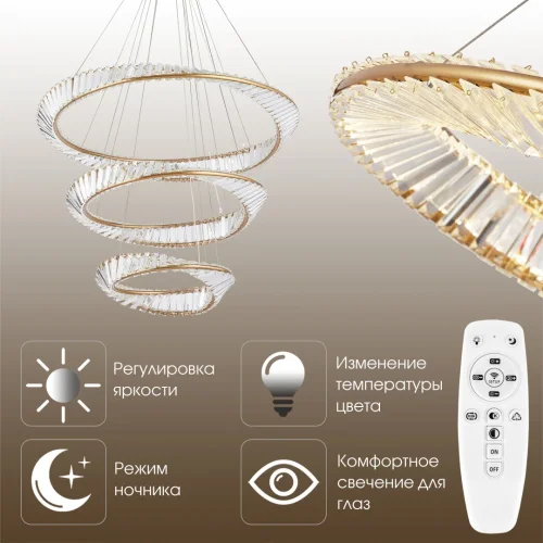 Люстра подвесная LED с пультом AM-Venezia 318033/D800-D600-D400 BS Arte Milano прозрачная на 1 лампу, основание латунь в стиле современный кольца с пультом фото 11