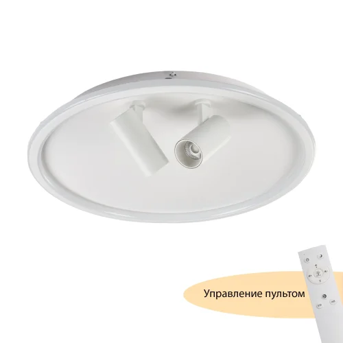 Люстра потолочная LED с пультом Focus MR9050-CL MyFar белая на 1 лампу, основание белое в стиле современный хай-тек 