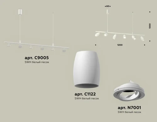 Светильник подвесной XB9005530 Ambrella light белый 6 ламп, основание белое в стиле хай-тек современный  фото 2