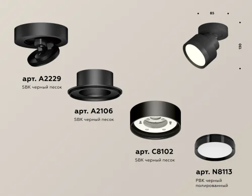 Светильник накладной XM8102002 Ambrella light чёрный 1 лампа, основание чёрное в стиле хай-тек круглый фото 3