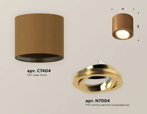 Светильник накладной Techno spot XS7404001 Ambrella light коричневый 1 лампа, основание коричневое в стиле хай-тек современный круглый фото 2