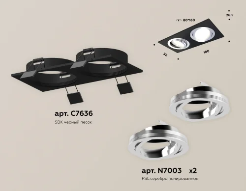 Светильник точечный Techno Spot XC XC7636082 Ambrella light чёрный 2 лампы, основание чёрное в стиле современный хай-тек  фото 2