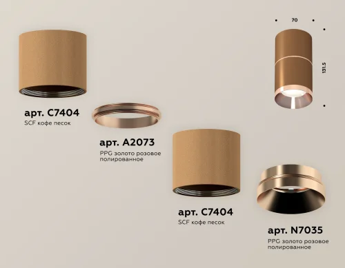 Светильник накладной Techno spot XS7404081 Ambrella light коричневый 1 лампа, основание коричневое в стиле хай-тек современный круглый фото 3