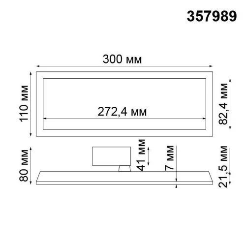 Трековый светильник LED Volo 357989 Novotech чёрный для шинопроводов серии Volo чёрный фото 3