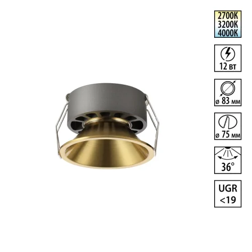 Светильник точечный Nova 359853 Novotech бронзовый на 1 лампу, основание бронзовое в стиле хай-тек круглый