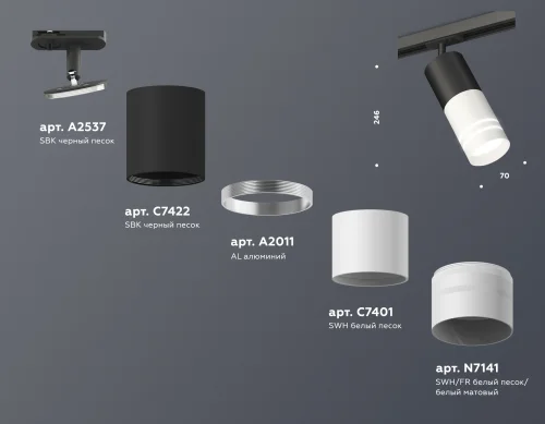 Трековый светильник Track System XT7401111 Ambrella light чёрный белый для шинопроводов серии Track System чёрный фото 2