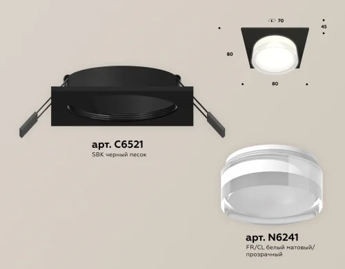 Светильник точечный Techno spot XC6521066 Ambrella light белый 1 лампа, основание чёрное в стиле хай-тек современный квадратный фото 2