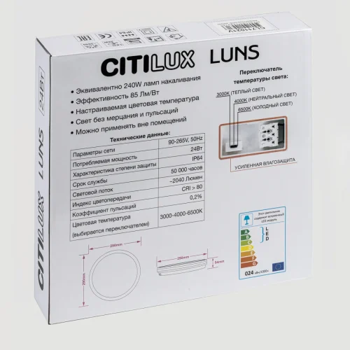 Светильник потолочный LED Luns CL711020V Citilux белый 1 лампа, основание белое в стиле современный круглый фото 8