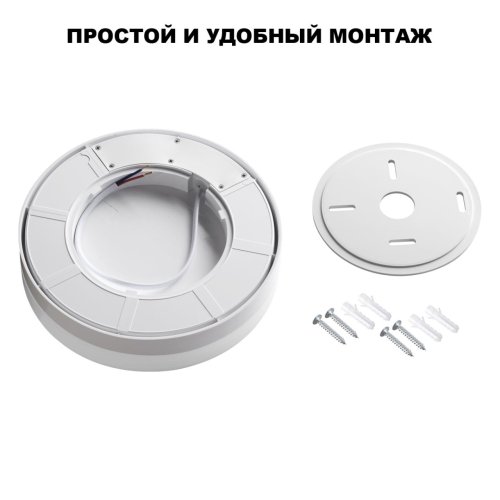 Потолочный светильник ЛЕД уличный Опал (Opal) 359726 Novotech уличный IP65 белый на 1 лампу, плафон белый в стиле современный минимализм хай-тек лофт ЛЕД фото 6