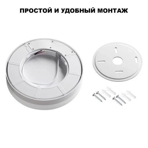 Потолочный светильник ЛЕД уличный Опал (Opal) 359726 Novotech уличный IP65 белый на 1 лампу, плафон белый в стиле современный лофт минимализм хай-тек ЛЕД фото 6