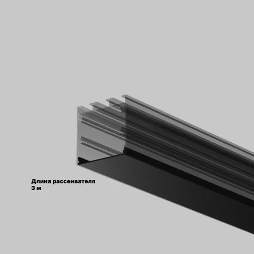 Рассеиватель для профиля 35×35 (Чёрный, 3 м), ALM-35-B-DF-3M 642041 Maytoni цвет LED K, световой поток Lm фото 4