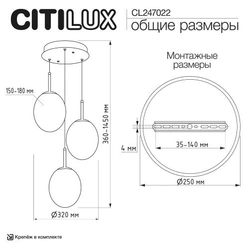 Светильник подвесной LED Signature CL247022 Citilux чёрный дымчатый на 1 лампу, основание чёрное в стиле современный каскад фото 7