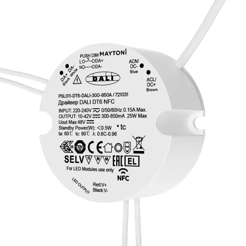 Источник тока DALI NFC DT6 300-850mA +PUSH DIM 721031 Maytoni для светодиодных лент