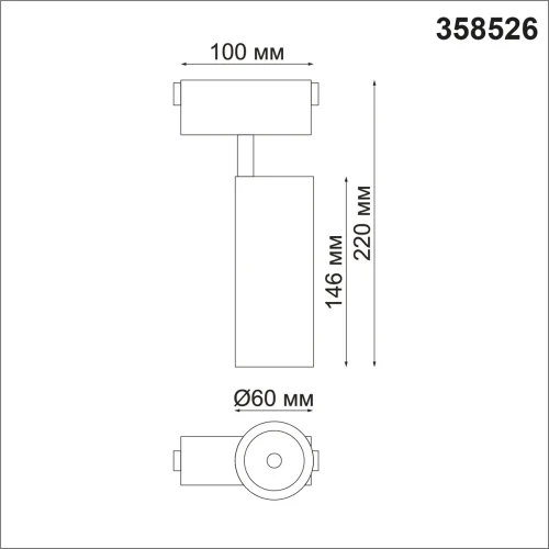 Трековый светильник LED для низковольтного шинопровода Kit 358526 Novotech чёрный для шинопроводов серии Kit фото 2