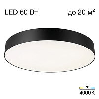 Светильник потолочный LED Bart CL755491 Citilux белый на 1 лампу, основание чёрное в стиле современный хай-тек круглый