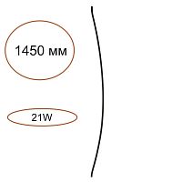 Элемент для инсталляции LED Fino Xs 7155/150D Odeon Light чёрный на 1 лампу, основание чёрное в стиле хай-тек 