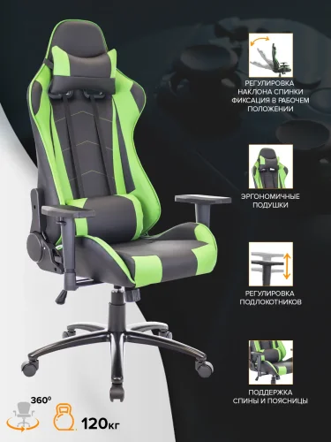 Геймерское кресло Lotus S9 Экокожа Зеленый Lotus S9 Green Everprof, зелёный чёрный/экокожа, ножки//, размеры - 1280*1360***700* фото 4