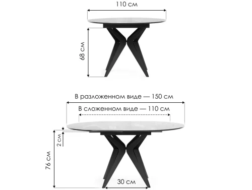Стеклянный стол Рикла 110(150)х110х76 черный мрамор / черный 553566 Woodville столешница чёрная из стекло фото 3