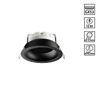 Светильник точечный Gemini 371004 Novotech чёрный на 1 лампу, основание чёрное в стиле современный хай-тек круглый