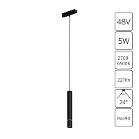 Трековый светильник LED Rapid A2959PL-1BK Arte Lamp чёрный для шинопроводов серии Rapid чёрный