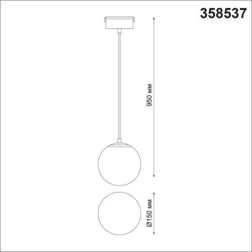 Трековый светильник LED для низковольтного шинопровода Kit 358537 Novotech белый для шинопроводов серии Kit чёрный фото 2