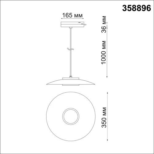 Трековый светильник LED Pilz 358896 Novotech золотой белый для шинопроводов серии Pilz белый фото 2