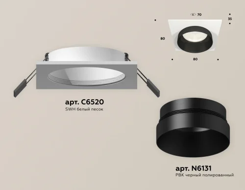 Светильник точечный Techno spot XC6520021 Ambrella light чёрный 1 лампа, основание белое в стиле хай-тек современный квадратный фото 2