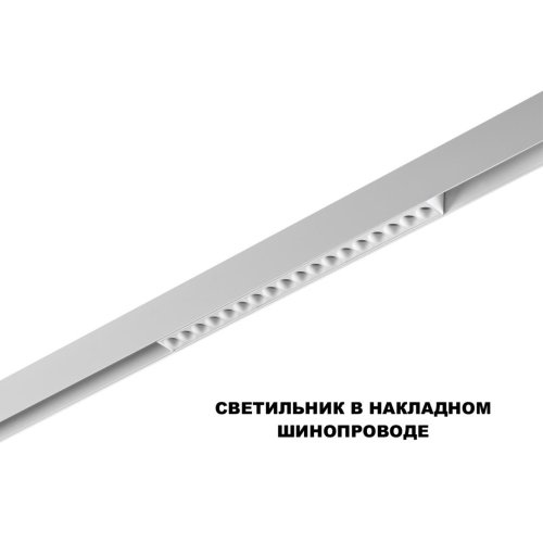 Трековый светильник LED с переключателем цветовой темперетуры Flum 359622 Novotech белый для шинопроводов серии Flum белый фото 3 Трековый светильник LED с переключателем цветовой темперетуры Flum 359622 Novotech белый для шинопроводов серии Flum белый фото 3
