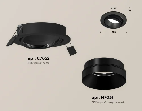 Светильник точечный Techno Spot XC XC7652021 Ambrella light чёрный 1 лампа, основание чёрное в стиле хай-тек современный круглый фото 2