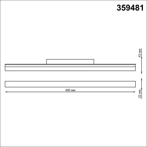 Трековый светильник LED для низковольтного шинопровода Flum 359481 Novotech белый для шинопроводов серии Flum белый фото 2