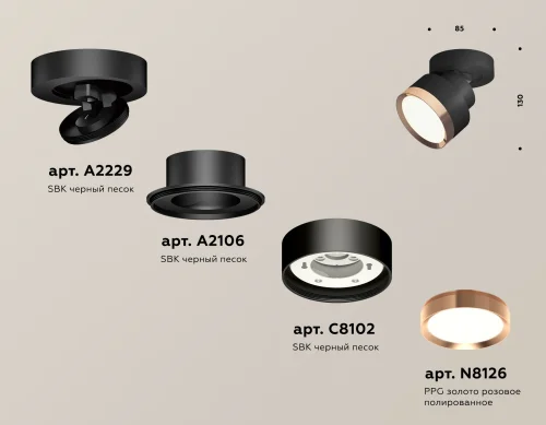 Светильник накладной XM8102005 Ambrella light чёрный 1 лампа, основание чёрное в стиле хай-тек круглый фото 2
