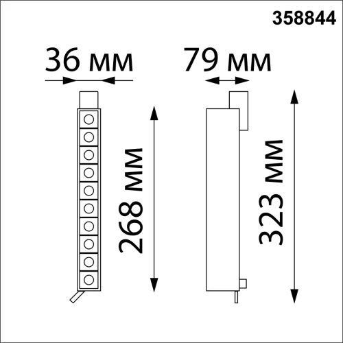 Трековый светильник трехфазный Iter 358844 Novotech белый для шинопроводов серии Iter фото 2