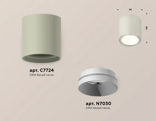 Светильник накладной Techno spot XS7724001 Ambrella light серый 1 лампа, основание серое в стиле хай-тек современный круглый фото 3
