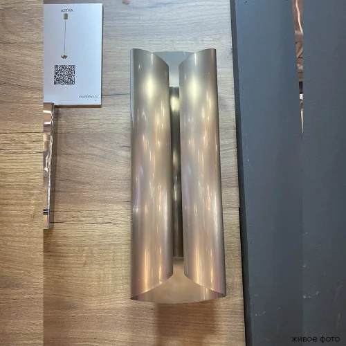 Бра LED SELENE AP20 LED NICKEL Crystal Lux никель на 1 лампу, основание никель в стиле современный фото 4
